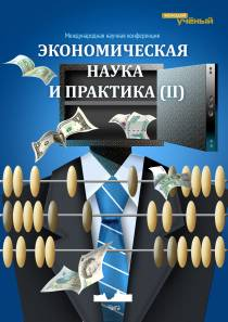 Курсовая работа: Этапы ход и последствия вступления России в ВТО