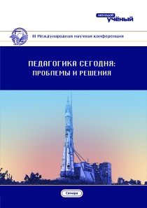 Доклад: Общение ребенка со сверстниками в дошкольном возрасте