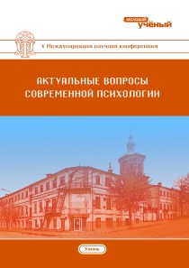 Доклад: Эпидемиология алкоголизма в России на современном этапе
