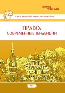 Организация аудиторской деятельности в Узбекистане