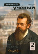 Правительственные инициативы по продвижению туризма и культуры Чечни