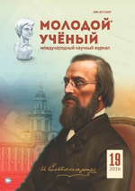 Траектория здоровьесберегающего физического развития ребенка