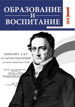 Пути воспитания характера. Воспитателям детских садов, школьным учителям и педагогам - sensedance.ru