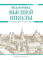 Реферат На Тему Экологическая Культура Населения