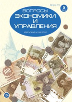 Базовые подходы к управлению и их применение в известных компаниях