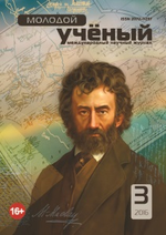 Ответы mahaon-oborudovanie.ru: Сочинение на тему ,,Почему Печорин лишний человек в обществе''