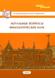 59.Пословицы и поговорки. Происхождение и поэтика.