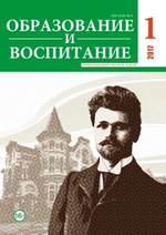 Тест по теме «Тест с ответами по теме социальная педагогика»