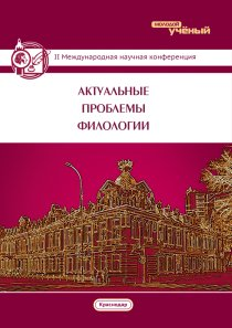 Под именем Баркова: эротическая поэзия XVIII-начала XIX века - Google Books