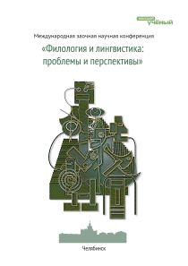 Как анализировать произведения литературы: пример