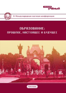 Организация и развитие творческого потенциала ребенка дошкольника thumbnail