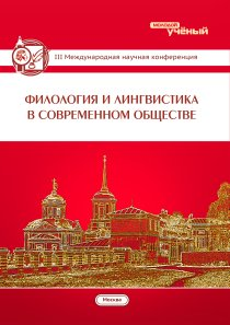 Прочь из моей головы: что такое стереотипы и как с ними бороться