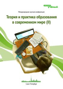 Топик: Использование информационных технологий в изучении английского языка в школе