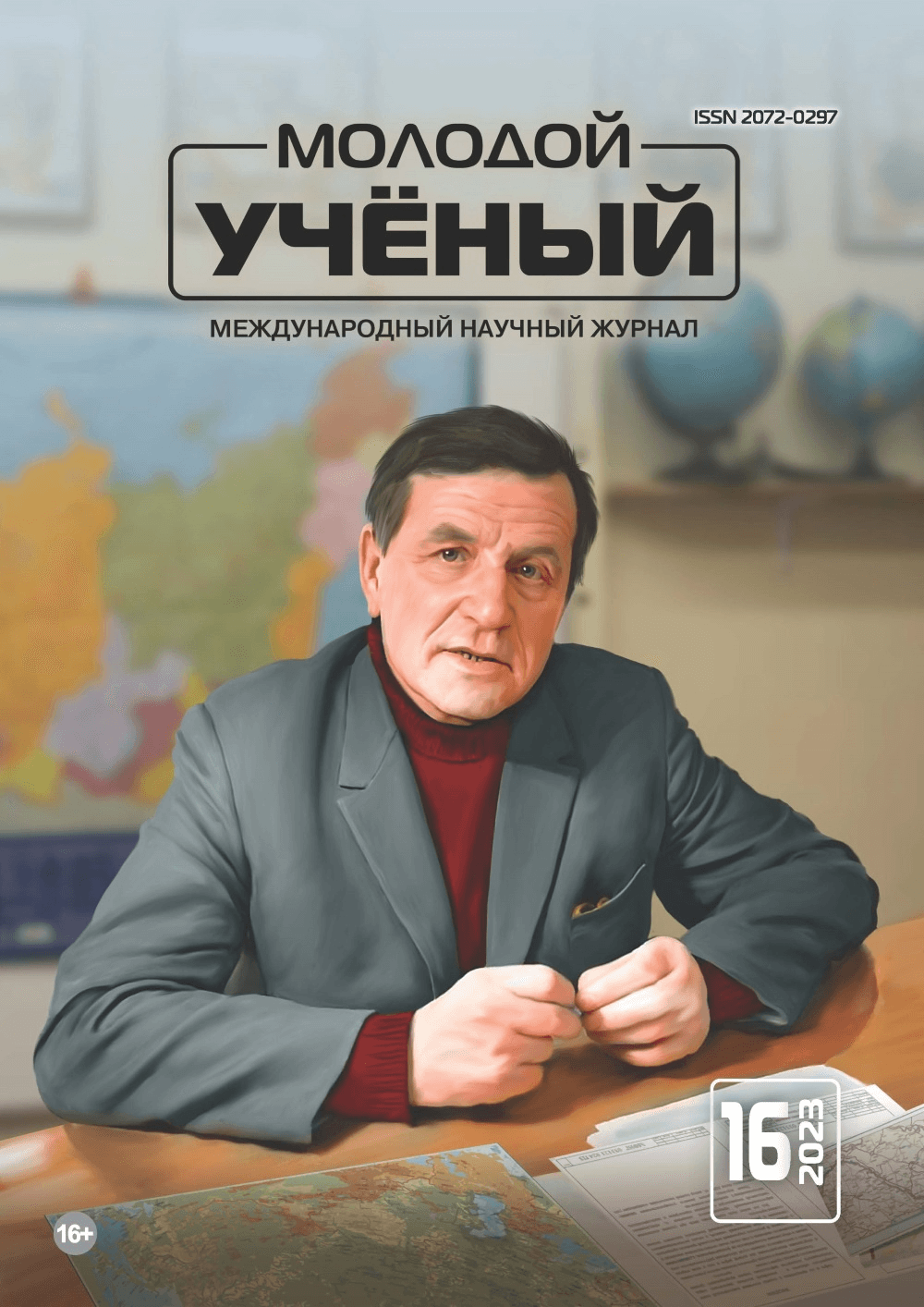 Статьи по ключевому слову
