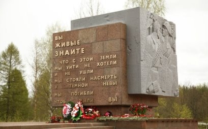 Памятник воинам, погибшим на «Невском пятачке» ‒ наши дни