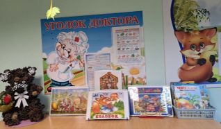 Выставка книжек и поделок по русским народным сказкам