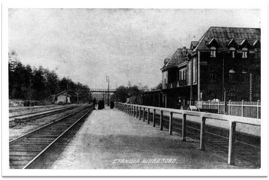 http://terijoki.spb.ru/railway/pics/shuvalovo_old1-04.jpg