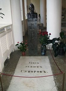 https://upload.wikimedia.org/wikipedia/commons/thumb/4/42/Suvorov_Grave_Down.JPG/220px-Suvorov_Grave_Down.JPG