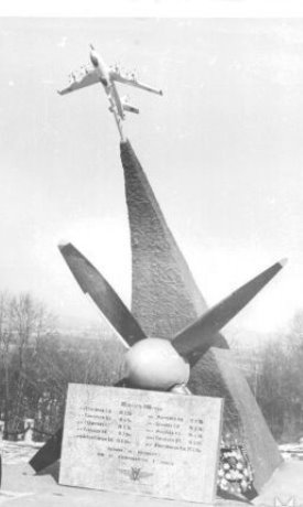 Главным элементом памятника стала стилизованная скульптурная композиция, символизирующая взлёт самолёта, модель которого венчала этот «обелиск». Перед ней был установлен один из 4-лопастных воздушных винтов АВ-60 с разбившегося самолёта, и вертикальная стела с надписью: наверху по центру — «25 августа 1986 года» [1]