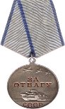 https://dic.academic.ru/pictures/wiki/files/77/Medal_for_Valor_USSR.jpg