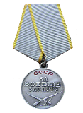 http://st.cherinfo.ru/pages/2014/04/10/medal-za-boevie-zaslugi.png