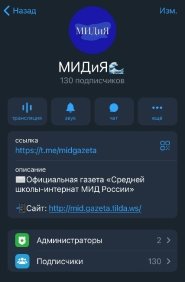 Телеграм-канал газеты «МИДиЯ»