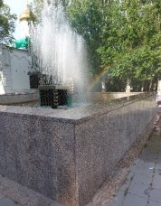 Радуга в фонтане. Парк Победы, г.о. Самары