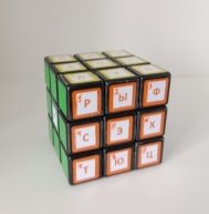 Шифровальный кубик Дедловского