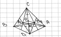 Медианы в тетраэдре