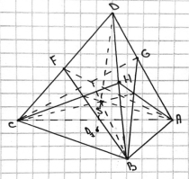 Биссектриса в тетраэдре