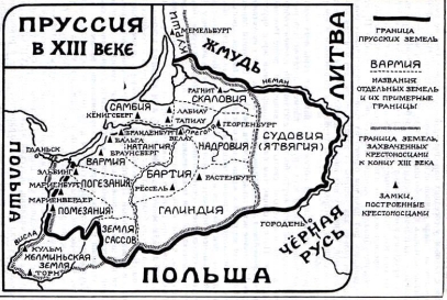 Карта прусских земель в XIII веке.