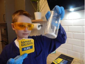 Проверка качества борной кислоты